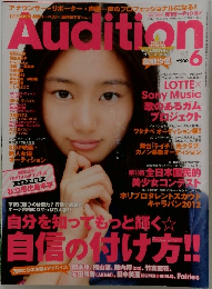 Audition　2012.6