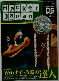 Hacker Japan 2010.5