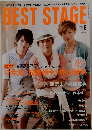 BEST STAGE 2013.8