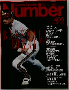 Sports Graphic Number　405
