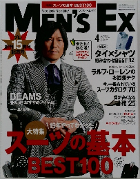 MEN'S EX　2008年4月号