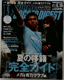 WORLD SOCCER DIGEST　2011　6