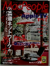 MacPeople　2007.5
