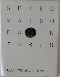 SEIKO MATSU DAIN  PARIS