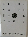 SEIKO MATSU DAIN  PARIS