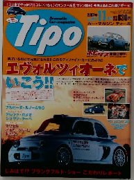 Tipo　2007　11