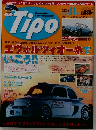 Tipo　2007　11
