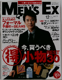 Man's　Ex　2017年12月号