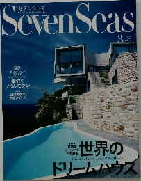 SevenSeas　2006　3