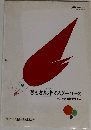 書き方基本マスターコース