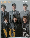 6人のキス  今までもこれからも V6