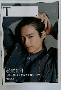 T  2024年　No.50