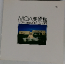 MOA美術館 写真集（図録）