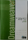Dreamweaver  ドリームウィーバー