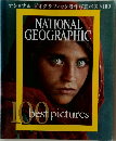 NATIONAL　GEOGRAPHIC　  100 best pictures