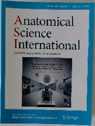 Anatomical  Science  International　2025年9月号　No.4