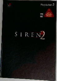 SIREN 2