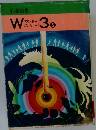 W3
