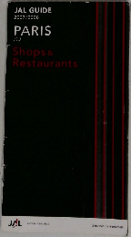 JAL GUIDE　2007年