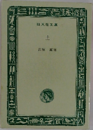 土