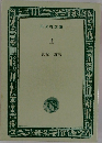 土