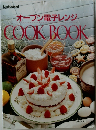 オーブン電子レンジ  COOK BOOK