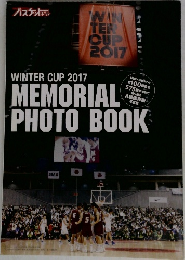 WINTER CUP 2017　MEMORIAL　PHOTO　BOOK