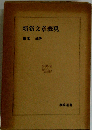 新新文章表現