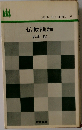 仏教説話
