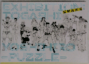 富樫義博展 PUZZLE 図録 ハンターハンター 幽遊白書 レベルE