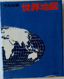 世界地図