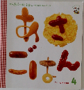 かんきょうかがくえほん・かんがえるシリーズ 4
