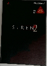 Forbidden Siren 2
