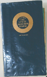 DAILY  CONCISE  JAPANESE ENGUSH  DICTIONARY