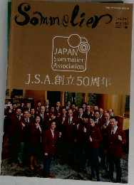 Sommelier 166