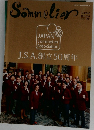 Sommelier 166
