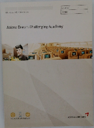 Asiana Dream Challenging Academy