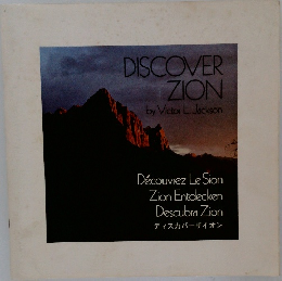 DISCOVER  ZION