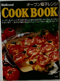 オーブン電子レンジ　COOK BOOK