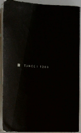 TARGET 1200