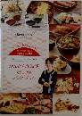 かんたん & 時短お手軽レシピブック
