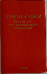 MEDICAL ANCHOR