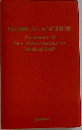 MEDICAL ANCHOR
