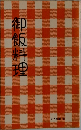 御飯料理