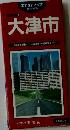 大津市