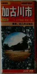 加古川市