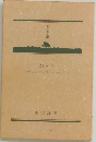 24・7(トウェンティフォー・セブン)