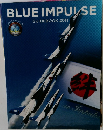 BLUE IMPULSE　GUIDEBOOK 2011