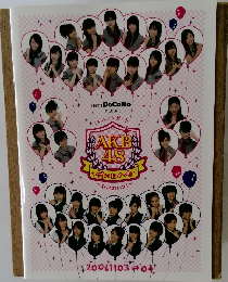 1stコンサート　AKB48　会いたかった　柱はないぜ