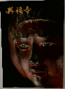 興福寺